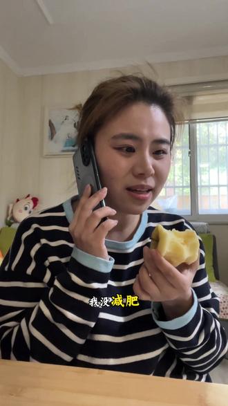 放心吧,姐妹,吃烧烤,吃零食,没减肥,没瘦!!#搞笑 #闺蜜搞笑日常 #创作者中心 #创作灵感