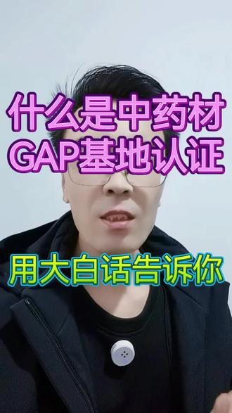 #支持三农助力三农 #创作者中心 #创作灵感 #三农 #药材种植 苦参,射干,防风大量要货。