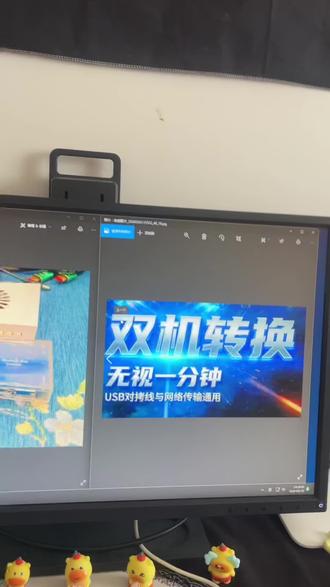 #DMA #双机转换 双机 跟DMA该如何选择