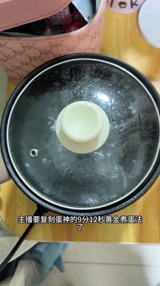 不愧是蛋神!#我也吃上9分12秒完美煮鸡蛋了 #蛋神