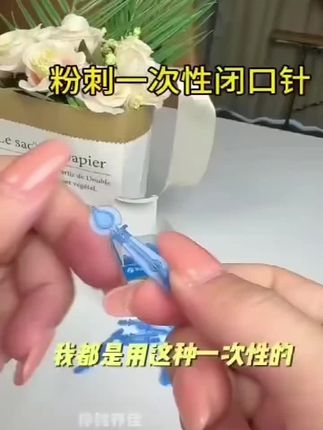 一次性无菌清痘神器粉刺闭口针超尖针美容院专用多祛痘细胞夹@巨量千川 @DOU+小助手