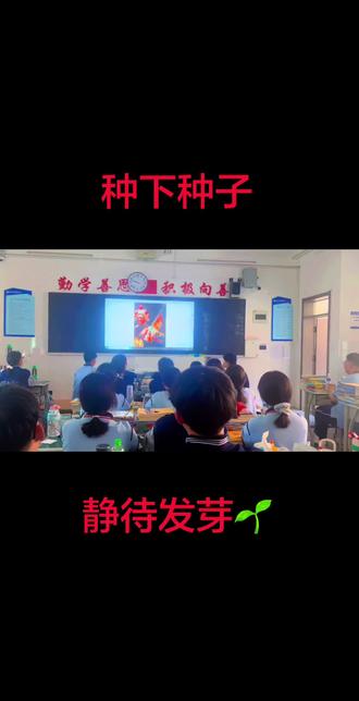 看了 《enemy》,忍不住想放给我的学生们看一遍,可能看不太懂,但是他们一定懂里面的情义。
陈桥头,是北京卢沟桥的桥头,陈巷口,是南京的巷口,30人放走被杀,是南京被杀的30万人。
#课间十分钟 #红色观影活动 #enemy @林州市四新中学
