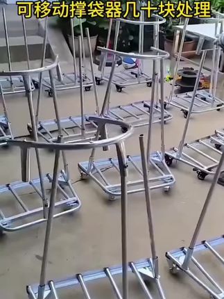 可移动粮食撑袋神器