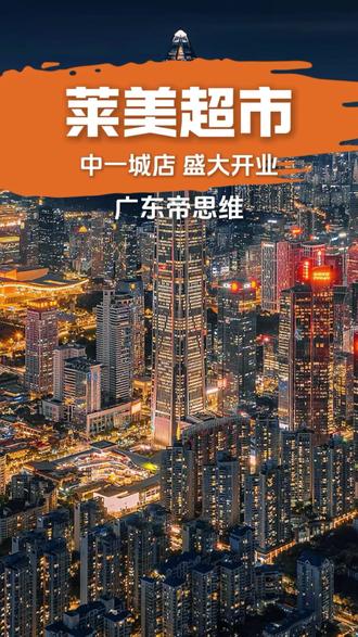 别再说年轻人不爱逛超市了!他们只是不爱逛“你家”那种超市。#超市#帝思维商超软装美陈#商超#帝思维