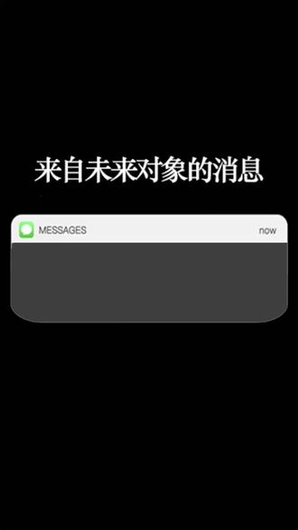 没事,我在未来等你……#手写信的浪漫