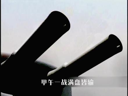 李鸿章吞枪自杀?#走向共和