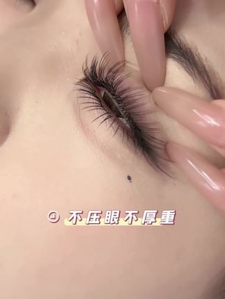 别不信!真的有能十分钟嫁接单根加密的睫毛,多亏了这款U型平行花#美睫 #网红睫毛 #原己睫毛 #睫毛 #嫁接睫毛