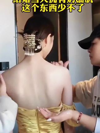 姐妹们,平时出门懒得化妆的,都来试试这个懒人素颜霜#宫芙素颜霜 #必备好物 #女生必备 #好物推荐分享