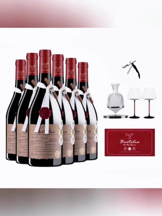 【中国生产】柏特利雅老藤珍藏干红葡萄酒15度红酒整箱750ml*6支-S1#酒水搬运工 #葡萄酒 #红酒 #干红#好喝不贵