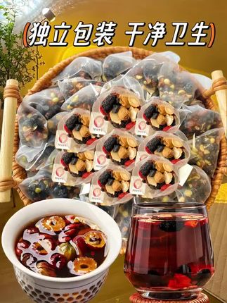 人参果苟杞九宝茶#喝出健康 #养生茶