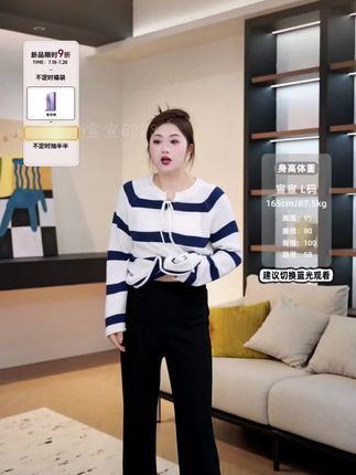 裂渡宣宣【PS超模腿】微胖大码女秋百搭显瘦九分微喇休闲裤#休闲裤 #微喇裤 #微喇裤显腿长 #显瘦裤子 #裤子