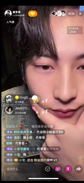 代总说到做到啊#黑梦俱乐部#刘姝妤#童家豪@童家豪 @刘姝妤