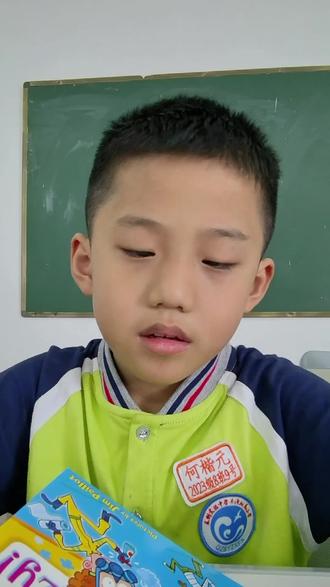 #英语绘本阅读 #每日读书打卡
疯狂学校第四季