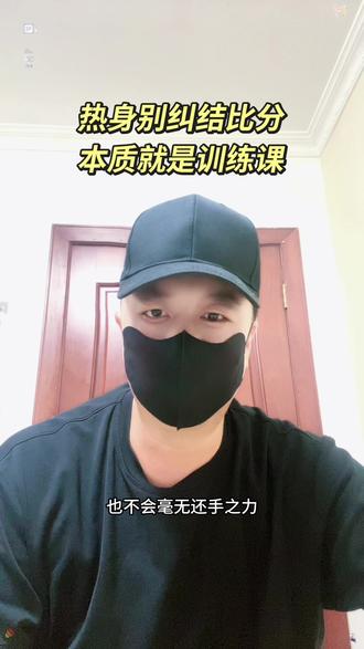 男篮对阵塞尔维亚FMP商业热身赛干货解析,商业邀请赛有专属合作逻辑。#中国男篮 #男篮热身赛