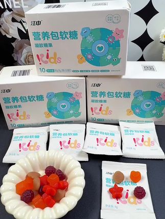 #江中 你也太懂孩子了,竟然把营养包做成软糖 形状,孩子爱吃的同时把营养也补进去了,每天一包就能满足孩子的日常所需#江中营养包软糖 #营养包 #宝妈推荐#开学季