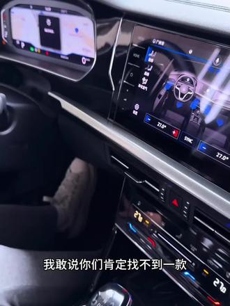 大众车载手机支架无线充电帕萨特速腾迈腾途观探岳途岳专用导航架#大众手机支架 #大众途观lpro#用车技巧 #每天一个用车知识 #车载好物分享
