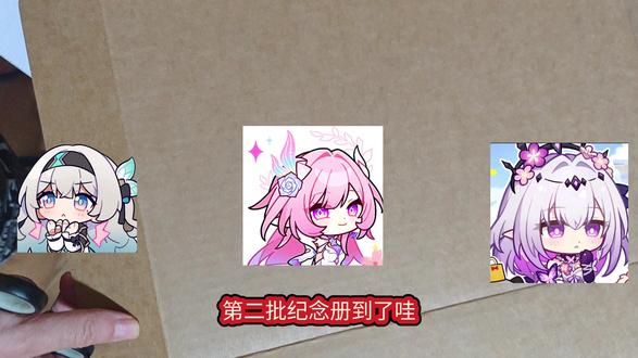 崩坏星穹铁道相册第二批好快!开到男女角色都是有人气(美滋滋) #崩坏星穹铁道 #如是众生欢笑不已 #纪念册#星穹铁道纪念册#铁道二周年纪念册