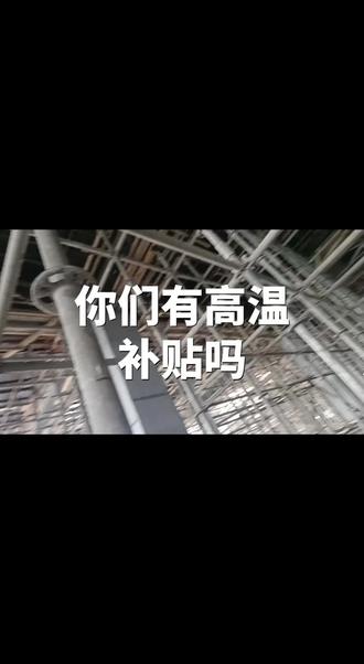 它妈的说得太对了,无法反驳
