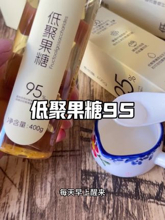 这个就是我们夏天放心嗨的秘密武器,自从有了它,我家的火龙果都靠边站了#种草 #低聚果糖#强烈推荐#花漾宣言#无限回的宝藏単品