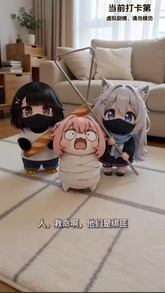 可恶的doro竟然伪装成人质 欺骗我的噢润吉,愤怒喵,愤怒喵,捅死你喵
#深度思考模型 #过度思考会陷入虚无主义 #如何应对虚无主义