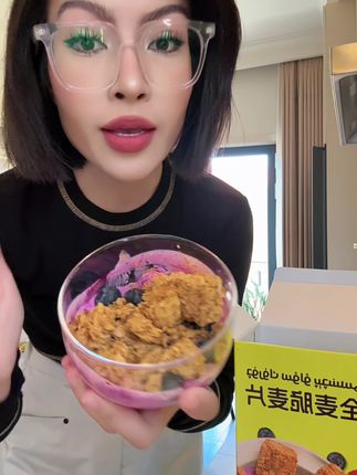 #好好吃饭好好生活 #Gulnare #全麦脆麦片 #早餐必备 #吃货必备