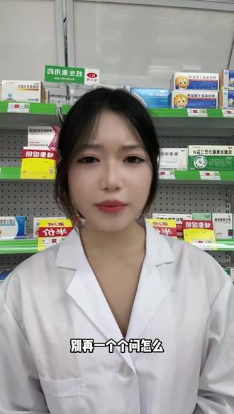 复方苁蓉胶囊#复方苁蓉胶囊 #复方苁蓉 #复方苁蓉丸