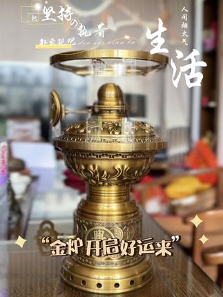 加重加厚的财丁兴旺白菜上链灯