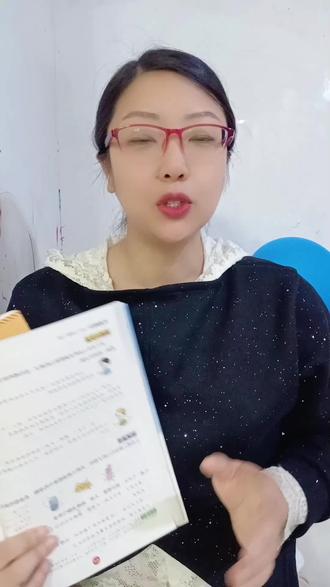 三下五单元64页初试身手想象故事情节怎么写? 三下五单元64页初试身手给出开头让孩子续编故事,这道题怎么写才能写出高分故事情节呢?老师一个视频讲清楚,记得点赞关注老师,和老师一起学起来。#家长必读#存档我的备考日常 #不工作学习时我在干嘛 #陪读辅导渡劫日记 @抖音作者助手 @抖音小助手