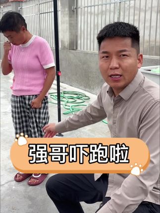 姐妹们一直不相信王芳自己会上厕所,强哥今天带姐妹们见证一下王芳的高光时刻。给强哥吓的够呛,晚一步王芳裤子就脱了。这下姐妹们还有不相信的嘛#家庭必备品 #母婴适用 #万万没有想到吧 #宝妈推荐 #持久留香洗衣液测评
