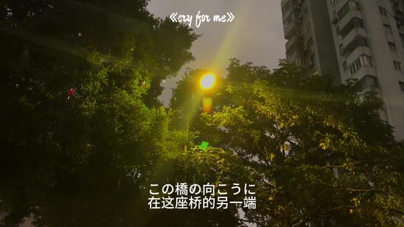 “听完不哭我去你家洗袜子”#音乐#cryforme