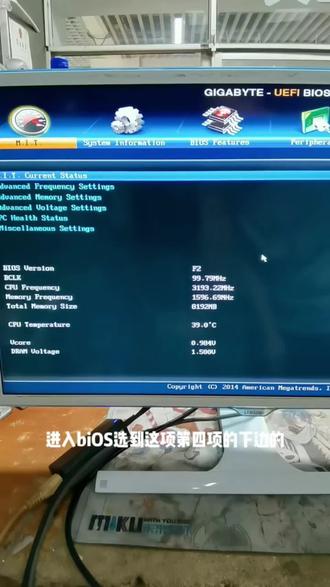 台式机蓝屏,笔记本蓝屏进不了系统怎么办#蓝屏报错