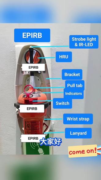 EPIRB~ Emergency Position Indicating Radio Beacon 的缩写,中文称为“应急定位无线电信标”。它是一种用于海上遇险时的紧急通信设备,能向卫星发送求救信号,帮助救援力量快速定位。
#实用技术分享 #海员 #船员的日常工作