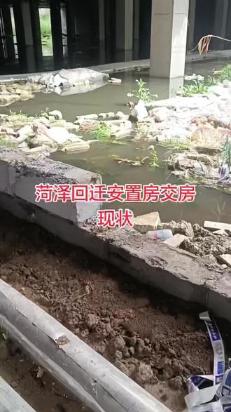 没水没电地下车库都是水交房啦