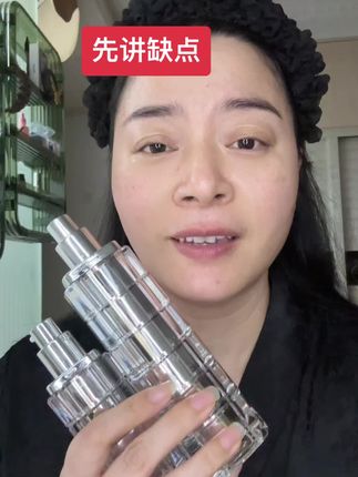 爱熬夜的姐妹来捡漏啦#希皙美