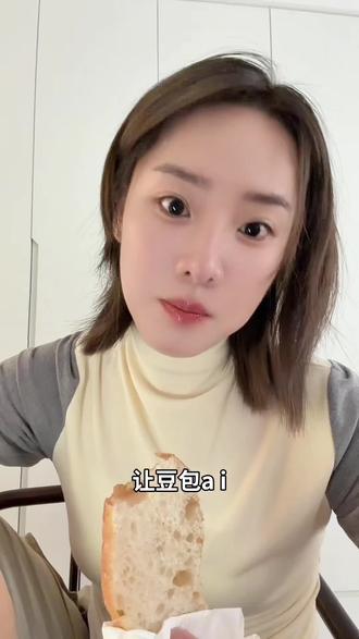 让Ai秒变“取名鬼才”的顶级指令#ai #豆包