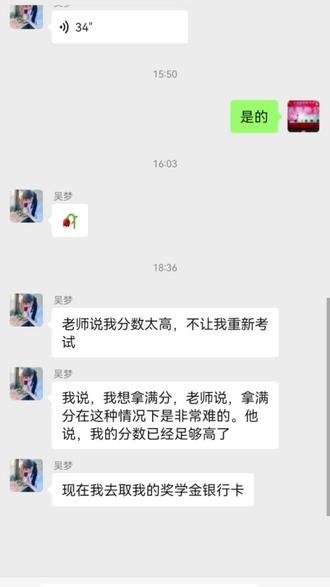 公费留学研究生,学费全免,学校还发奖学金,让孩子给咱介绍一下她的学校,咱也看看,这就是学习好的优点吧!宝贝。