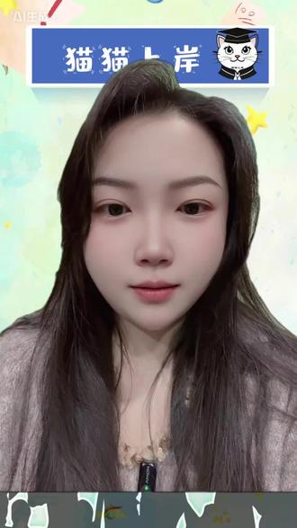 别拖!四级准考证打印+考场踩点攻略 🔍 打印全流程(超简单!)
1. 找对官网:直接输网址 http://cet-bm.neea.edu.cn/ (别点不明链接!),或从学校教务处官网进,更安全
2. 登录下载:点“快速打印准考证”,填身份证号+姓名,登录后先别急着打,先做这步→
3. 核对信息:姓名、身份证号、报考科目(是四级!别错成六级)、考场地址、照片,有任何错立刻找学校教务处改,自己改不了!
4. 打印保存:用A4纸纵向打,黑白/彩色都可,建议打2份(放书包+宿舍各一份),同时存PDF到手机+云盘,丢了能随时补打
#英语四级 #四六级 #四级考试 #四级准考证 #四级准考证打印