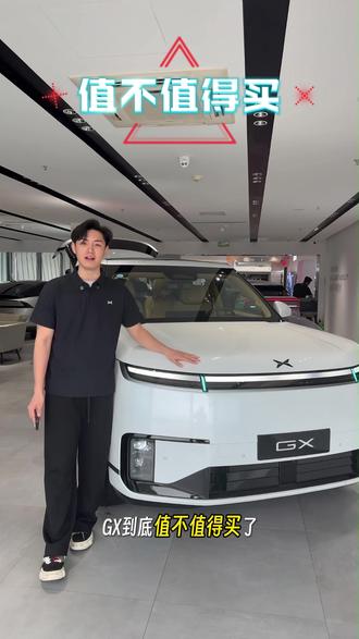 小鹏GX新豪华大六座SUV旗舰 #小鹏汽车 #新科技旗舰小鹏GX来了 #小鹏GX价格炸裂 #小鹏GX大定#新车
