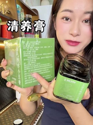 三伏天来了,真的得备起来了!!#清养膏#五指毛桃#亲测分享 #仙女都在喝什么