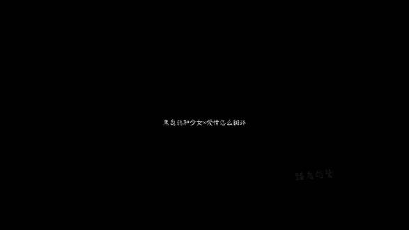 当你用暗黑童话打开 爱情怎么翻译
BGM:黑乌鸦和少女 by裘德
#爱情怎么翻译 #高允真 #暗黑系 #影视剧名场面 #黑乌鸦和少女