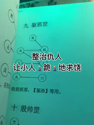 #古书古籍