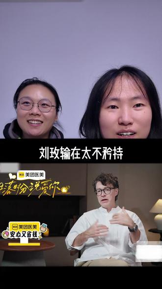 刘枚退场,徐汇萧亚轩接力………#马晴 #创作者中心 #创作灵感 #日落时分说爱你 #内容过于真实