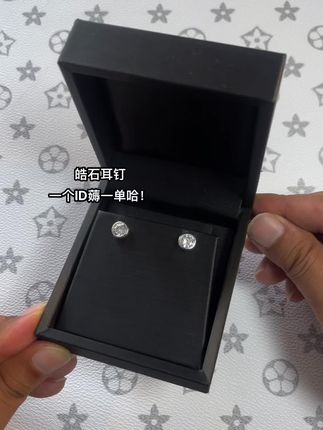 #耳钉 #男生配饰 #小众设计感 #潮流配饰 #平价又高级的饰品分享