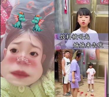 和 @甜妈爱生活 一起 #合拍 #冰红茶 #抖音二创激励计划 #感谢抖音感谢抖音平台