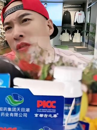 氨糖硫酸软骨素#氨糖硫酸软骨素 #超便宜超划算 #氨糖软骨素钙片 #中老年钙片 #补钙
