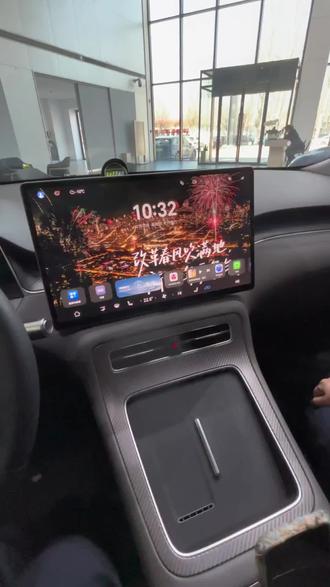 尚界H5DIY壁纸的设置过程 来吧朋友们点赞收藏吧#尚界H5#鸿蒙智行