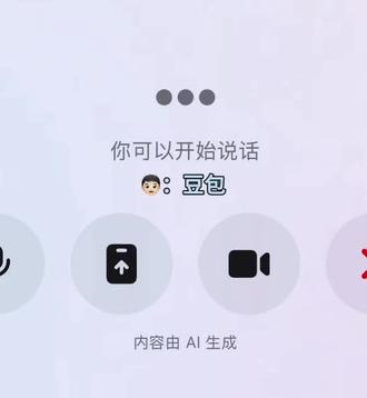 试图把豆包培养成ABB使用者和首都监视者,随橙想呢,反耳越唱越糟糕#豆包 #乌兰图雅 #神级现场