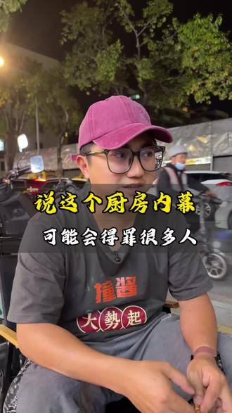 一个人的力量或许有限 但是有些事 总要有人去做#这是个真实的事情 #创业 #创业vlog #行业大揭秘