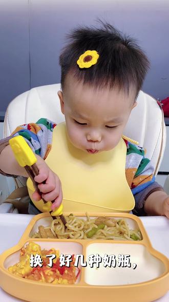 今天分享一下年年从七个月添加辅食饭渣到现在干饭人的经验分享,希望能给正在焦虑的姐妹帮助#自主进食 #自主进食训练 #饭渣宝宝逆袭 #宝宝辅食 #宝妈必看