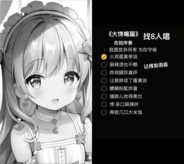 和 @林颜夕. 一起 #合拍